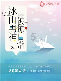 【消防普法】 关于《云浮市电动自行车消防安全管理办法》你了解多少？（三）
